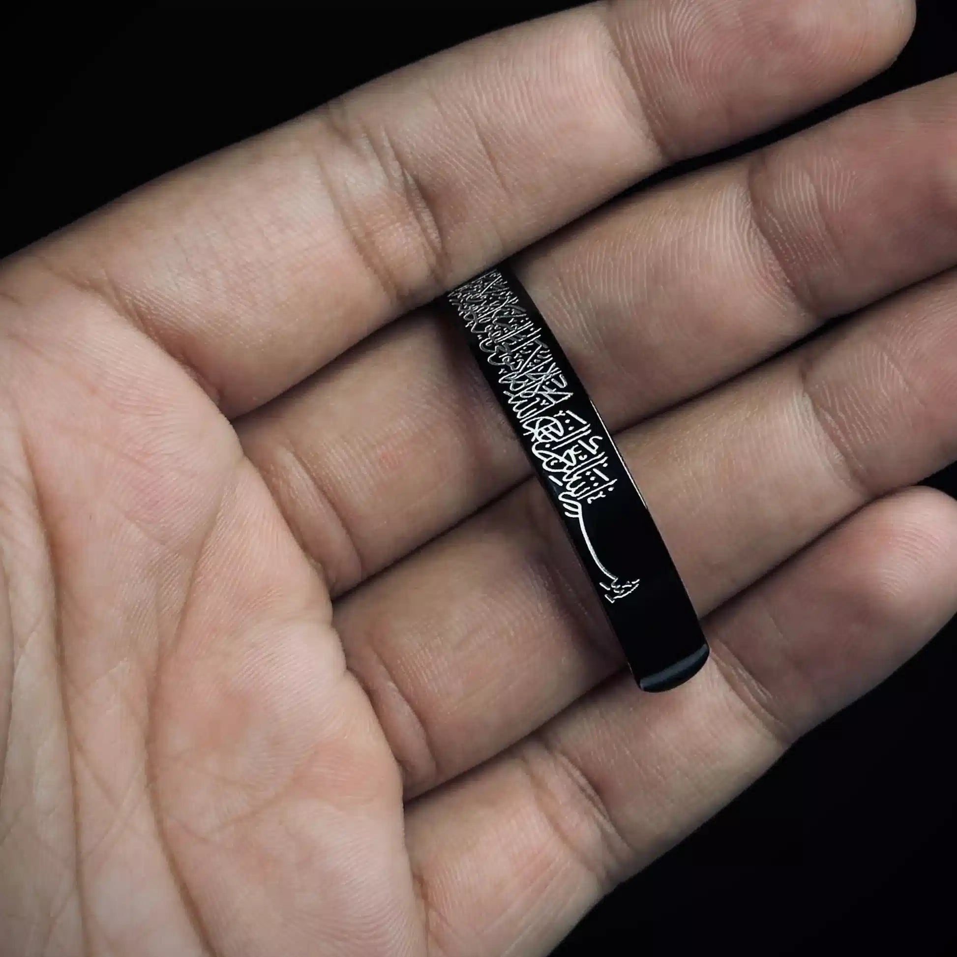 Ayat-ul-Kursi Bracelet