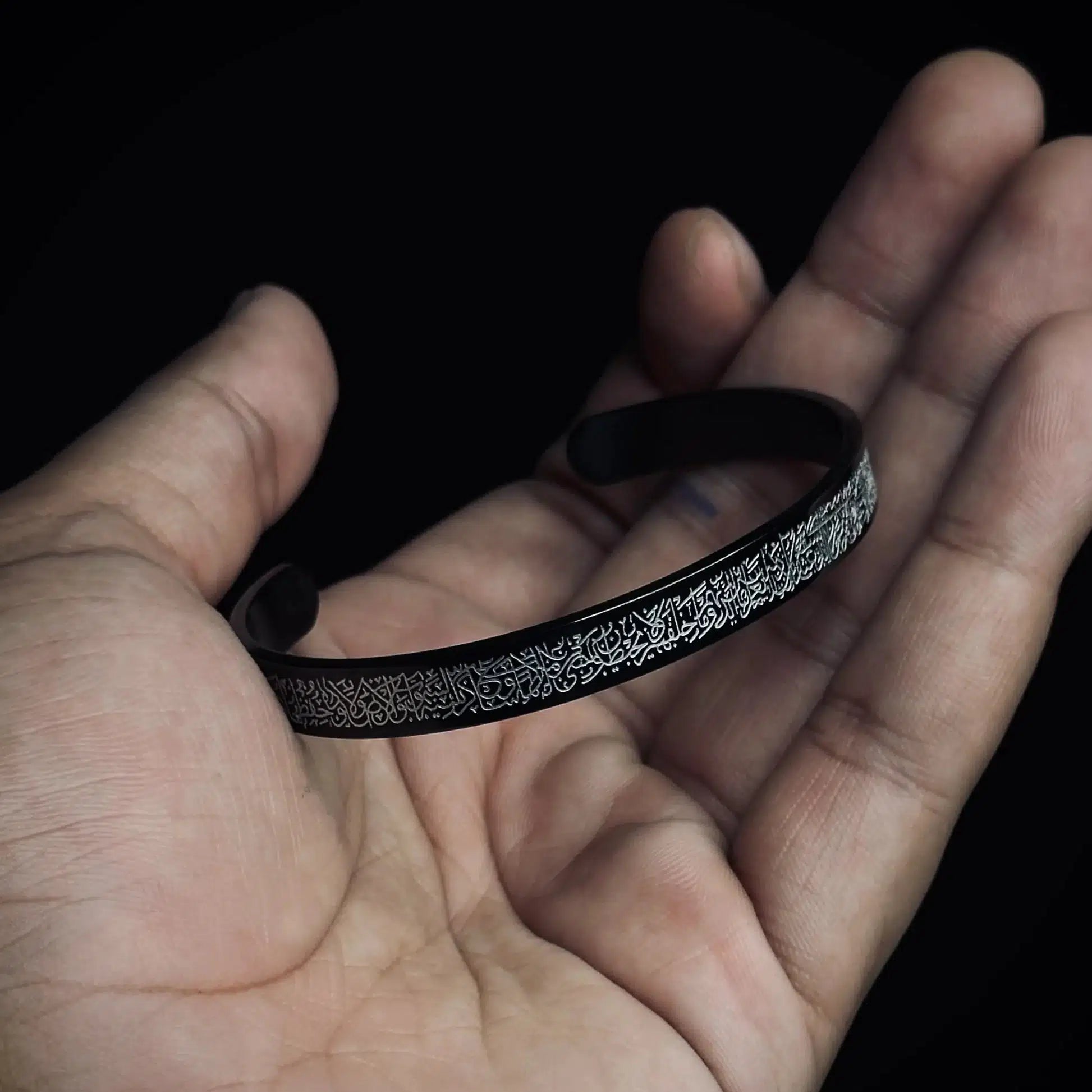 Ayat-ul-Kursi Bracelet